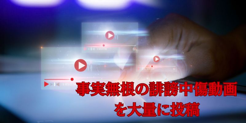 三崎優太を精神的に追い込んだ峯島忠昭の行動がやばい！