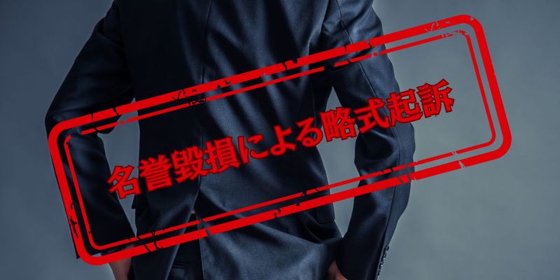 峯島忠昭（みねしましゃちょー）について